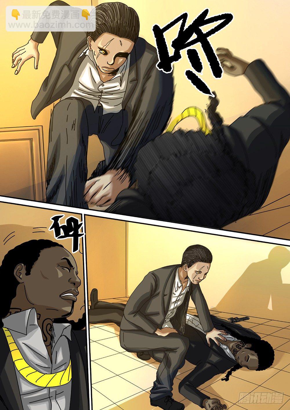 5 绝处逢生02-第6话