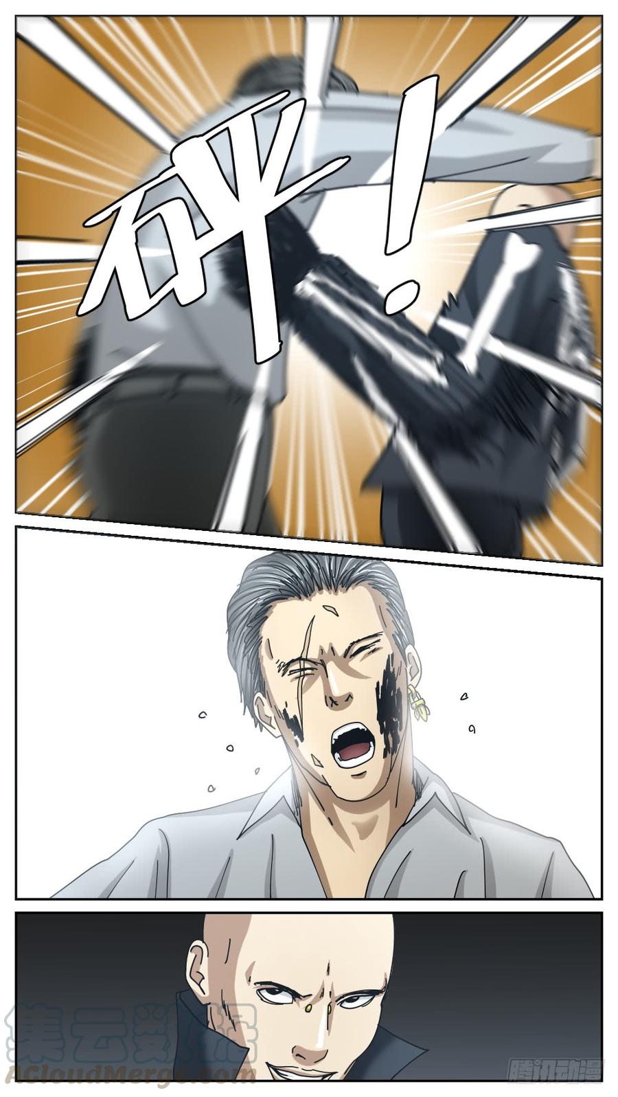 50雷豹遇险-第52话