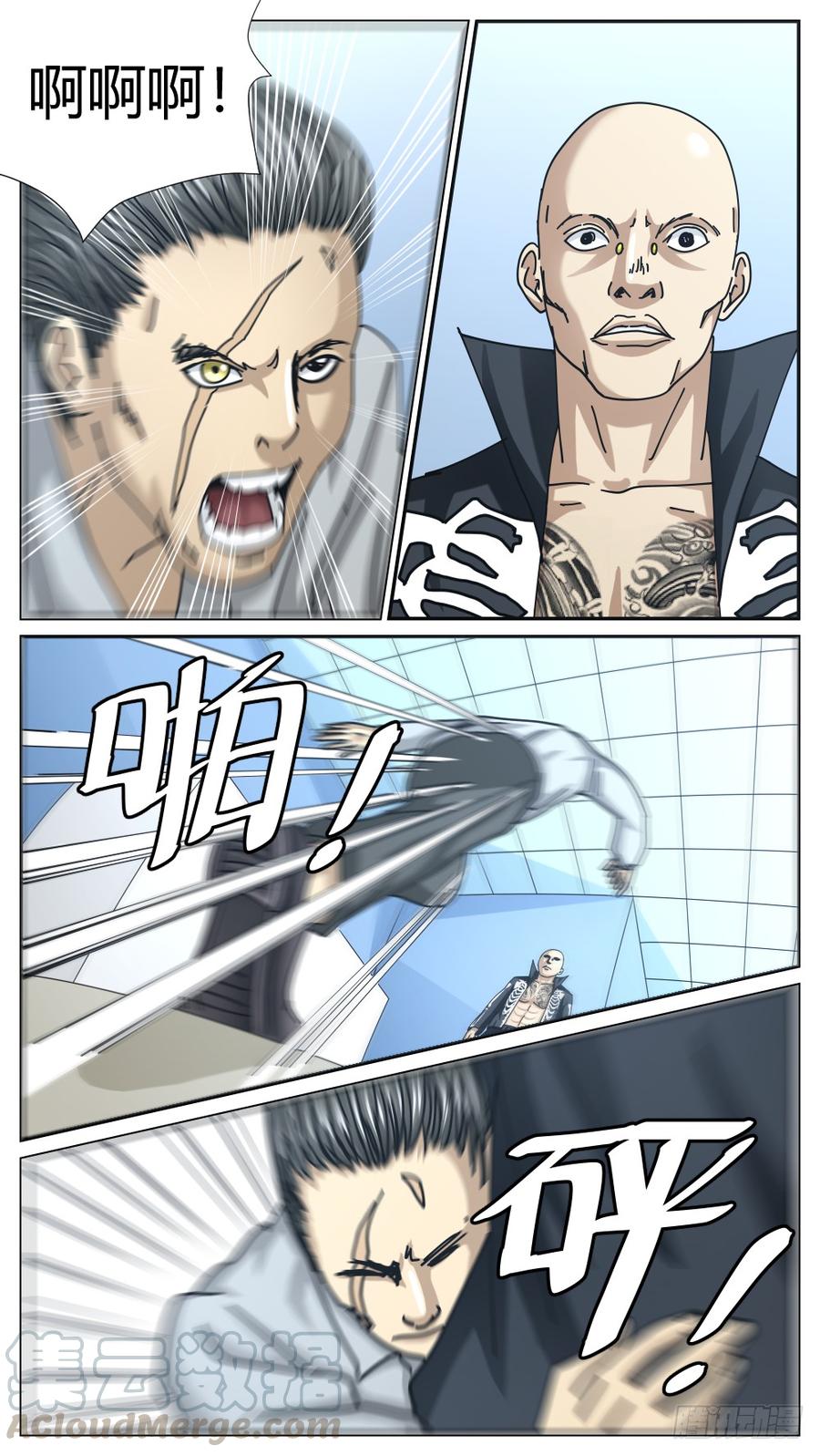 50雷豹遇险-第52话