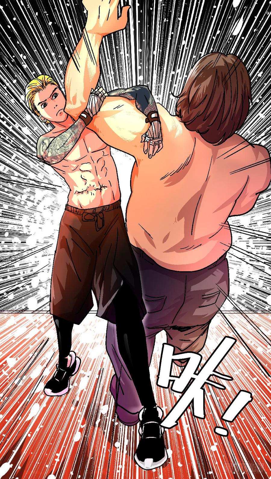 52Karma首秀-第54话