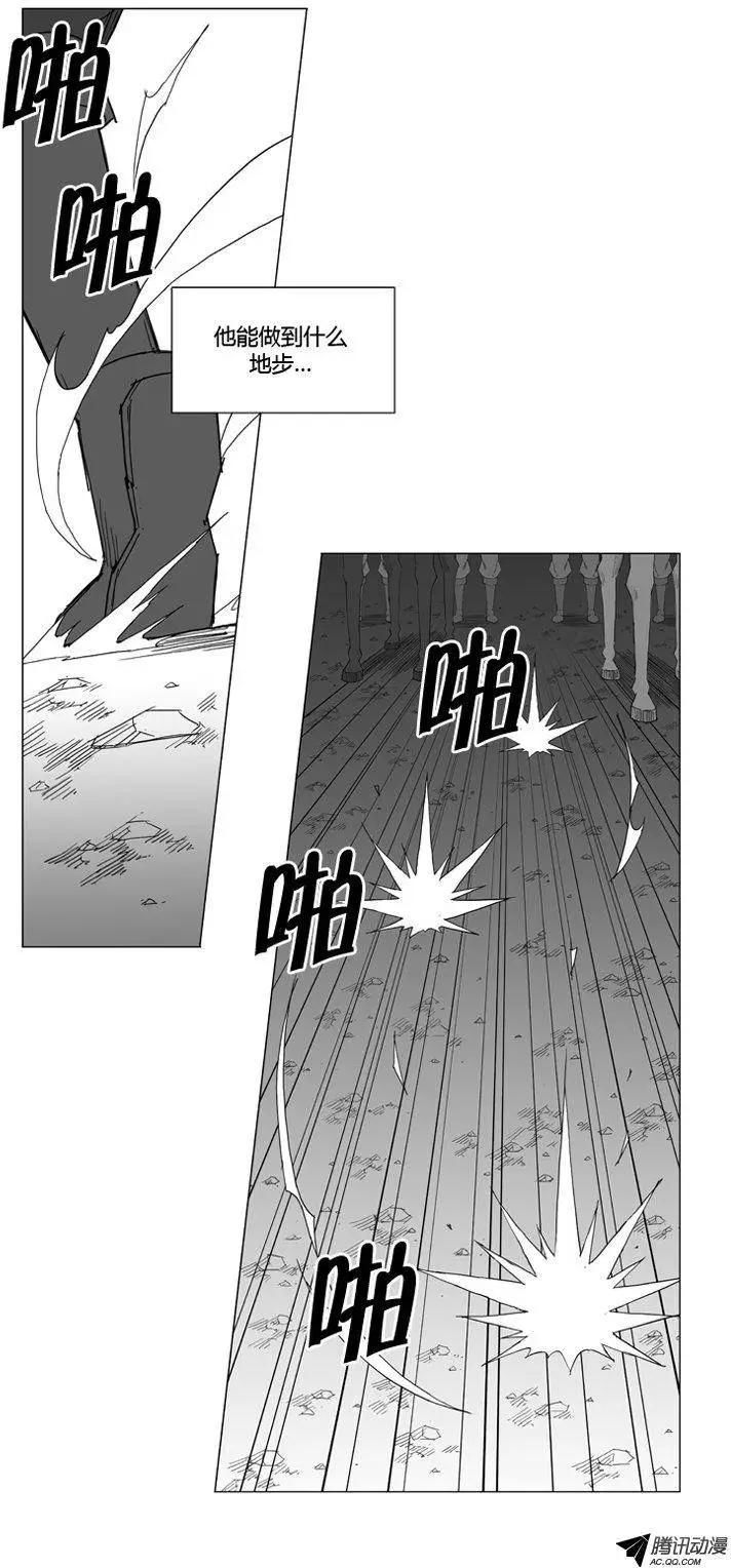 武將 - 第51集 氣功控制步法 - 3