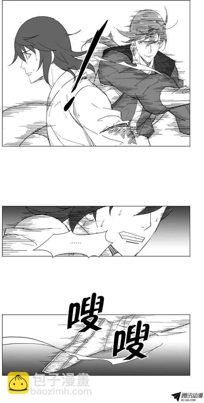 武將 - 第51集 氣功控制步法 - 1