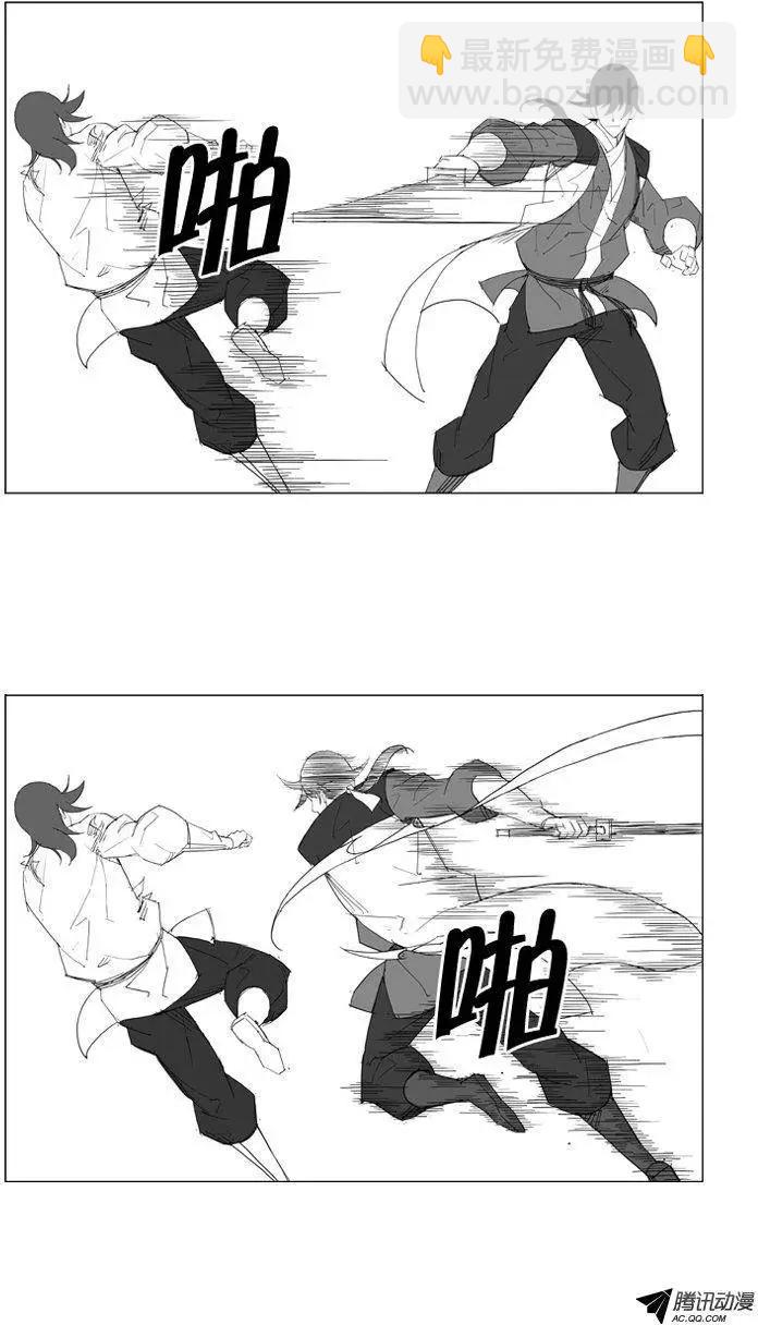 武將 - 第51集 氣功控制步法 - 2