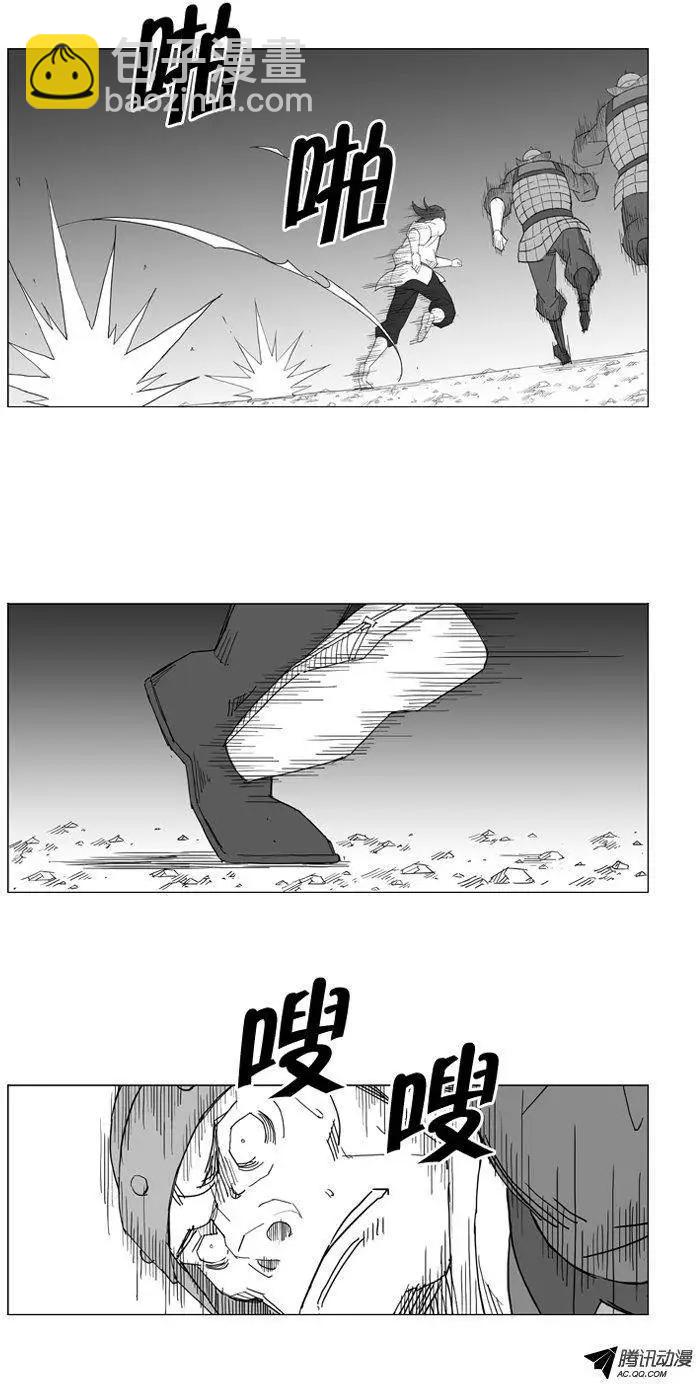武將 - 第51集 氣功控制步法 - 2