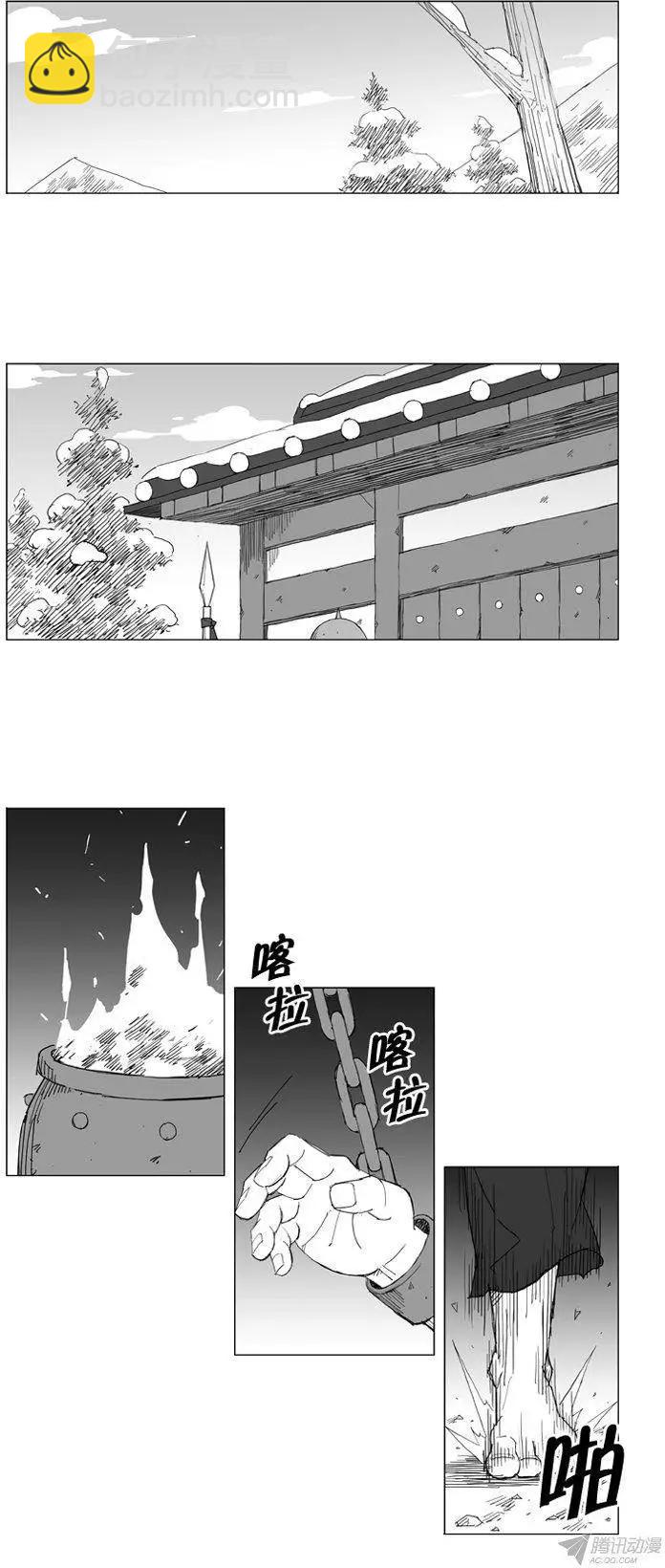 武將 - 第53集 還不能倒下 - 2