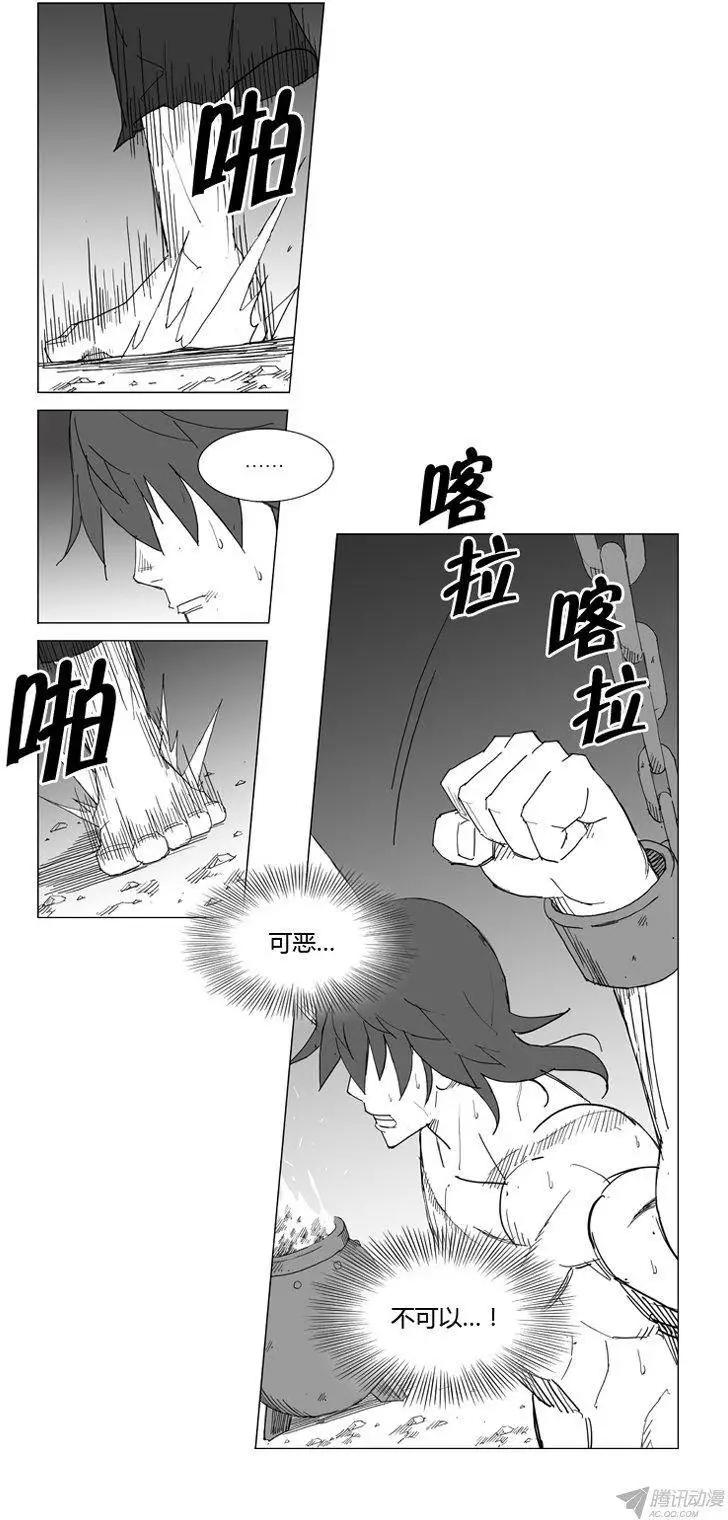 武將 - 第53集 還不能倒下 - 3