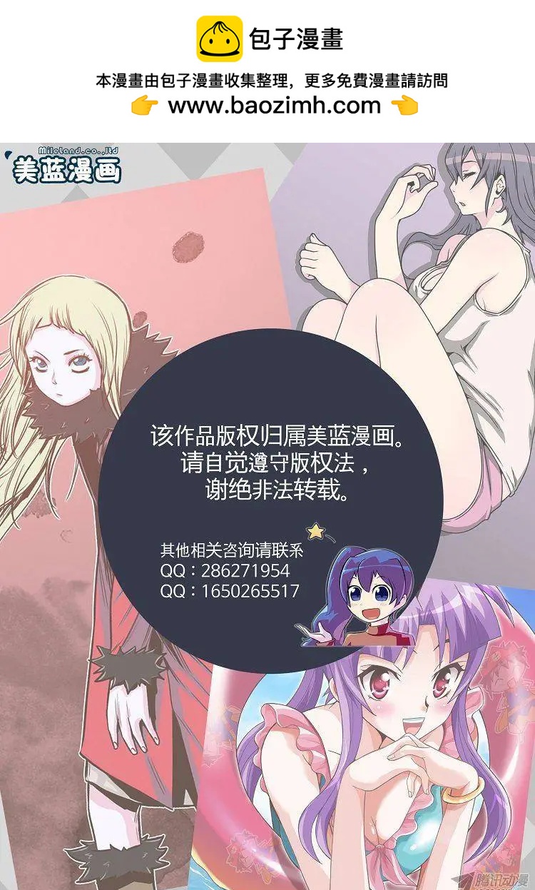 武將 - 第53集 還不能倒下 - 1