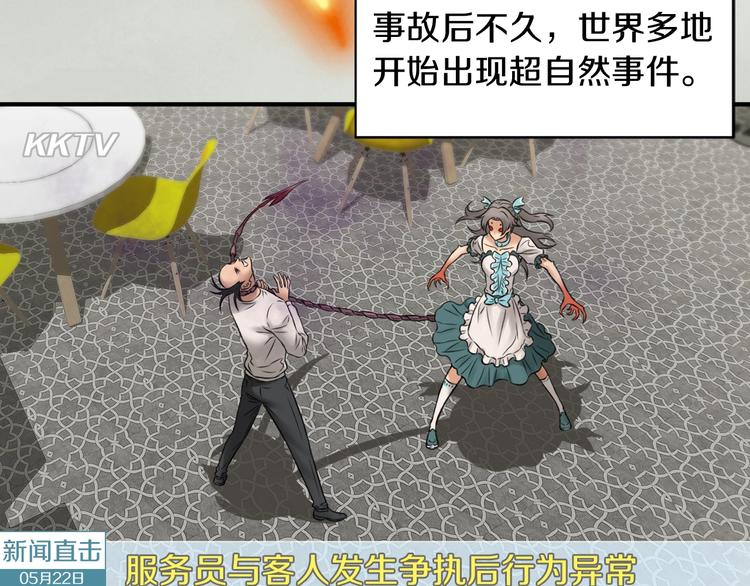 第一话 翻身之日(1/5)-第2话