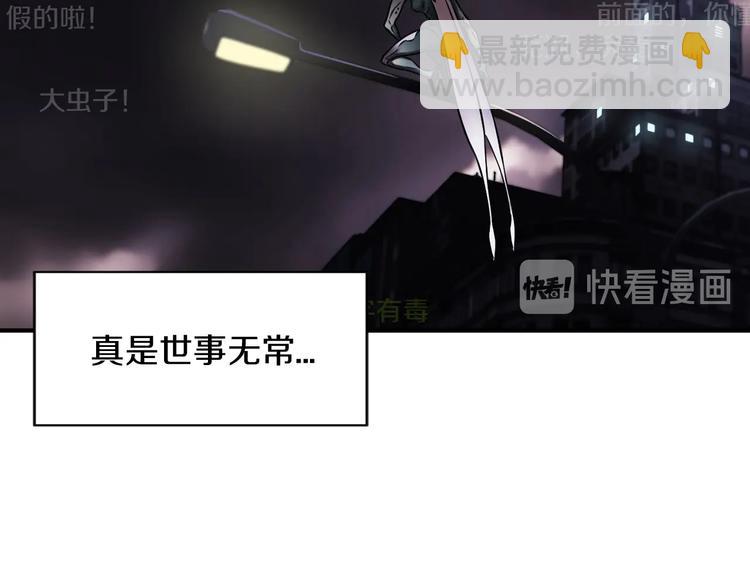 第一话 翻身之日(1/5)-第2话