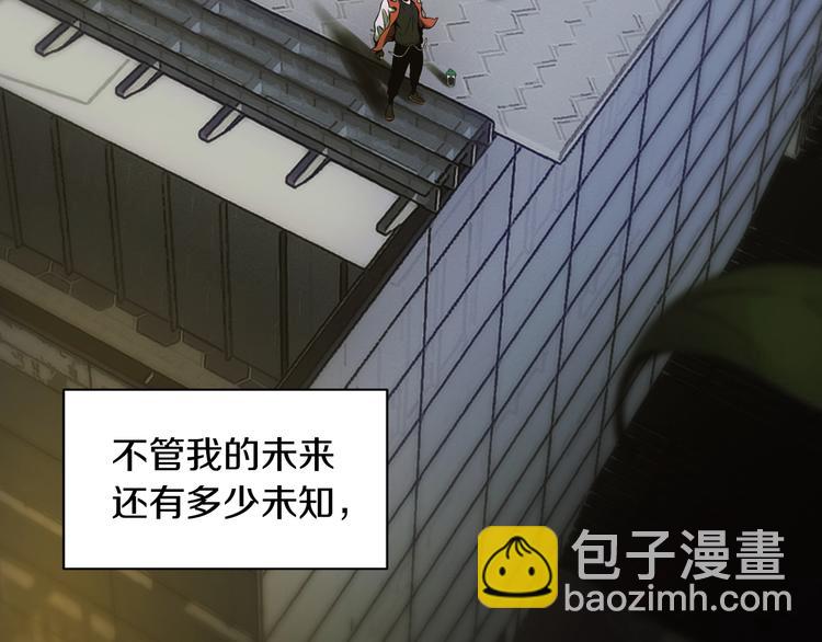 第一话 翻身之日(1/5)-第2话