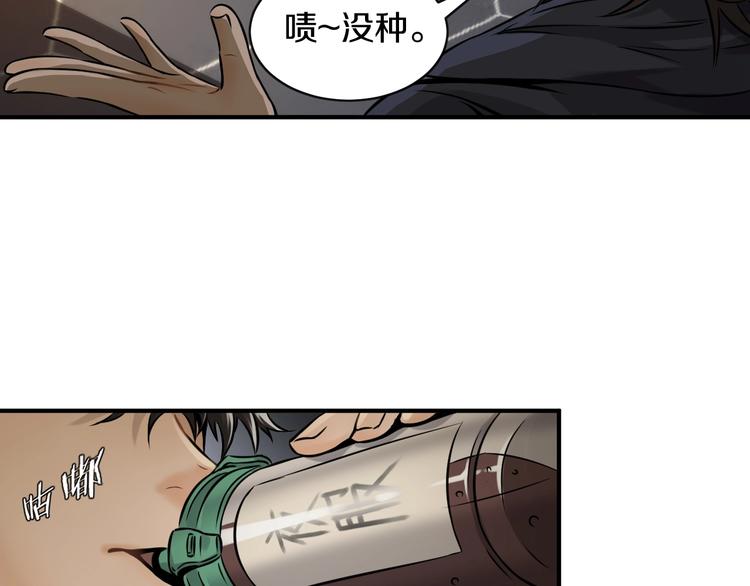 第一话 翻身之日(1/5)-第2话