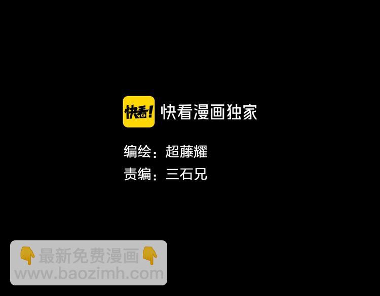 第一话 翻身之日(1/5)-第2话