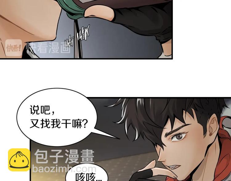 第一话 翻身之日(1/5)-第2话