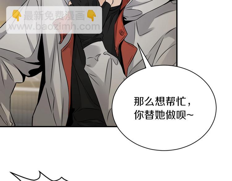 第一话 翻身之日(1/5)-第2话