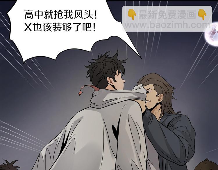 第一话 翻身之日(1/5)-第2话