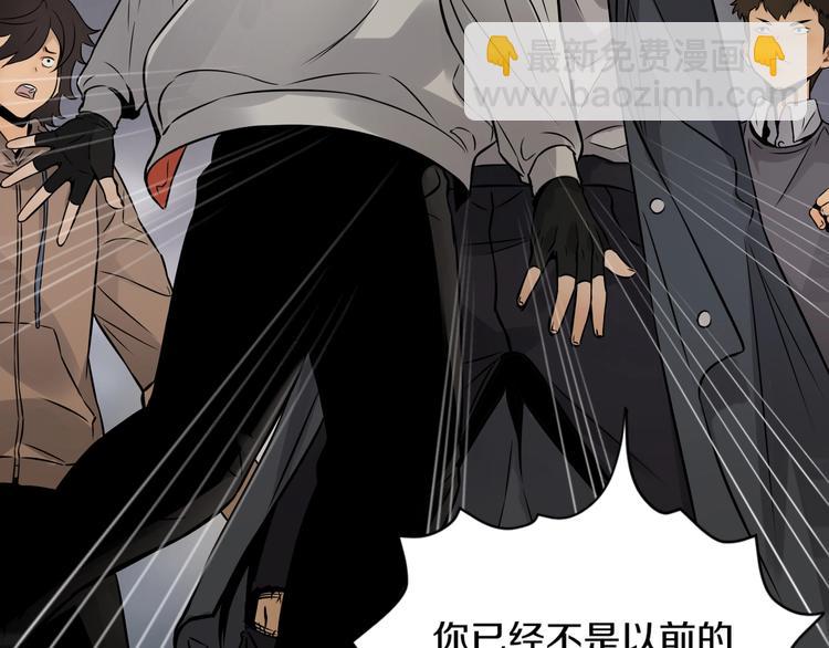 第一话 翻身之日(1/5)-第2话