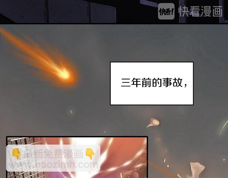 第一话 翻身之日(1/5)-第2话