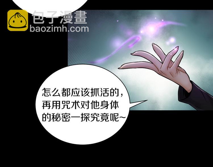 第11话 傻了吧,都是我的人!(1/3)-第12话