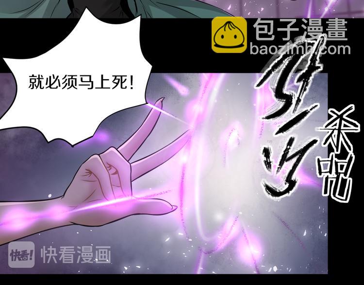 第11话 傻了吧,都是我的人!(1/3)-第12话