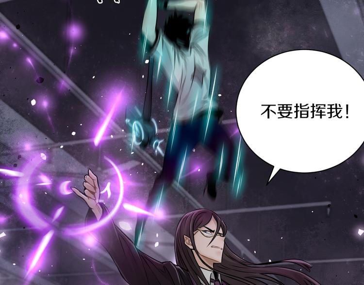 第11话 傻了吧,都是我的人!(1/3)-第12话