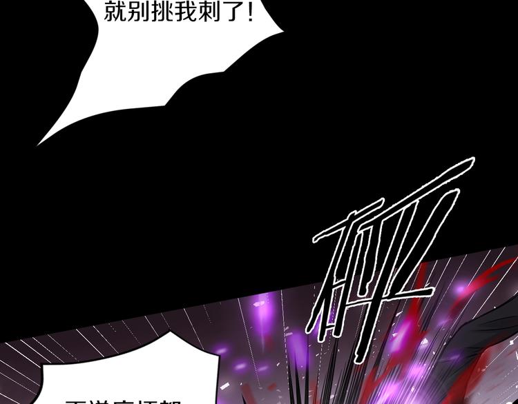 第11话 傻了吧,都是我的人!(1/3)-第12话