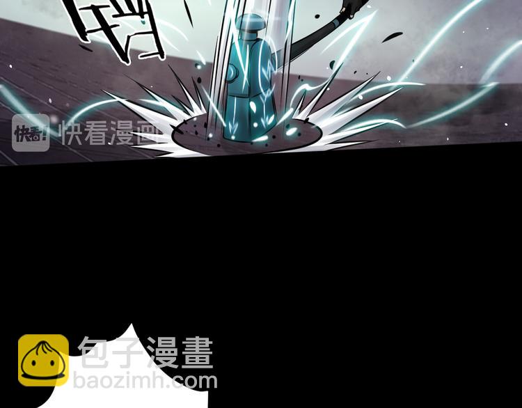 第11话 傻了吧,都是我的人!(1/3)-第12话