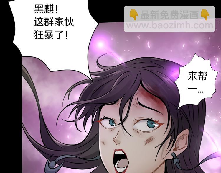 第11话 傻了吧,都是我的人!(1/3)-第12话