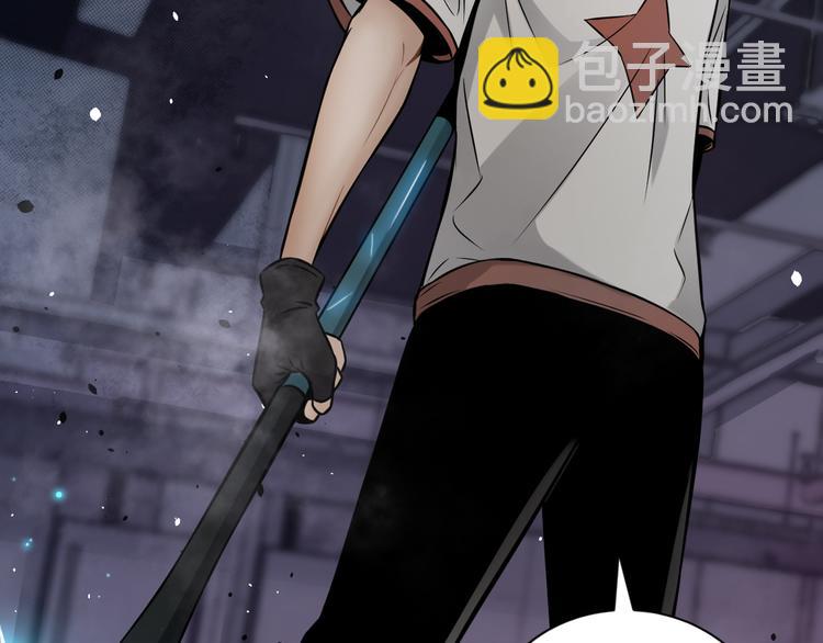 第11话 傻了吧,都是我的人!(1/3)-第12话