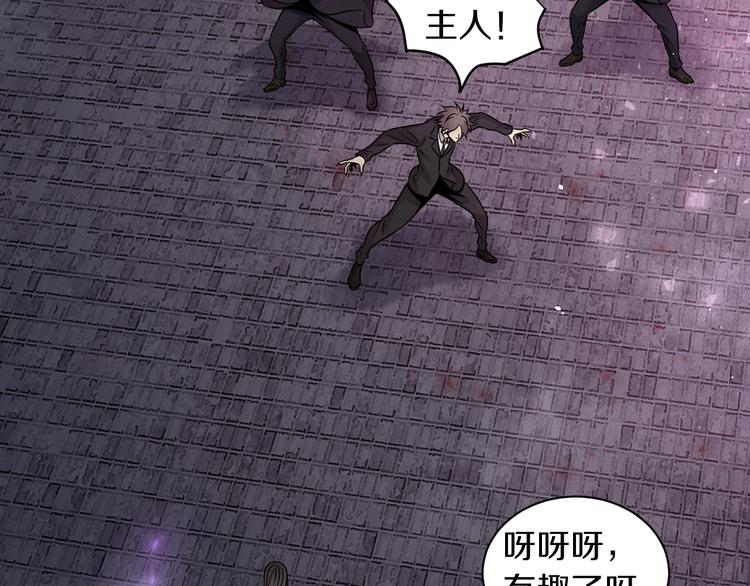 第11话 傻了吧,都是我的人!(1/3)-第12话