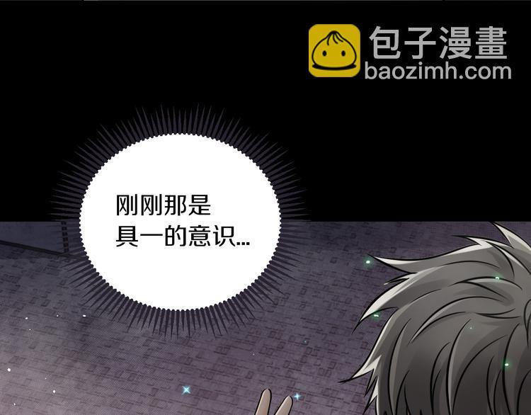 第13话 新的挑战有点大！(1/3)-第14话