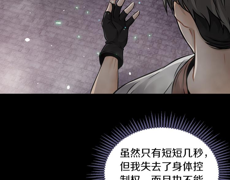 第13话 新的挑战有点大！(1/3)-第14话