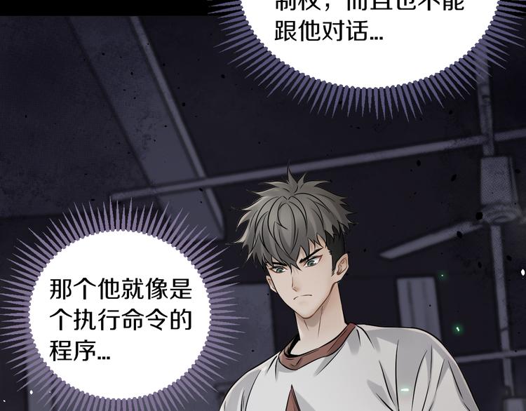 第13话 新的挑战有点大！(1/3)-第14话