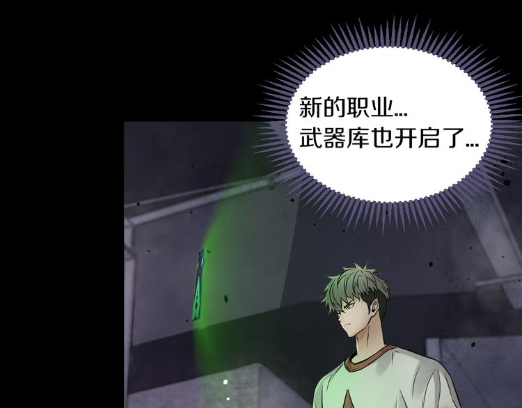 第13话 新的挑战有点大！(1/3)-第14话