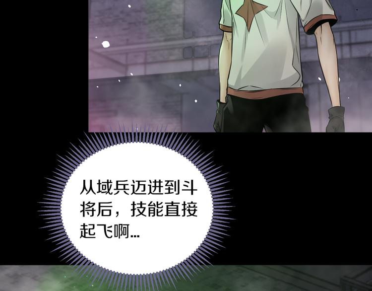 第13话 新的挑战有点大！(1/3)-第14话