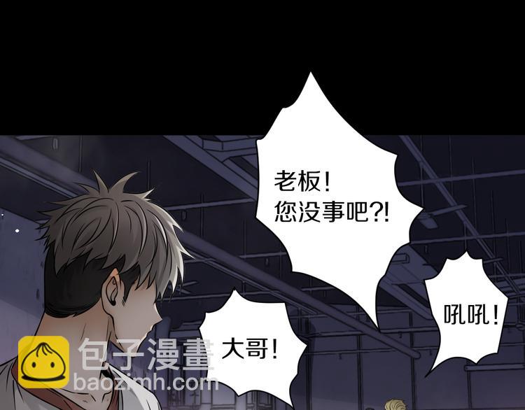 第13话 新的挑战有点大！(1/3)-第14话