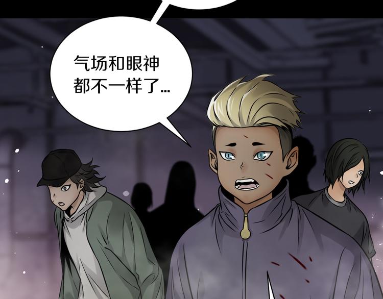 第13话 新的挑战有点大！(1/3)-第14话