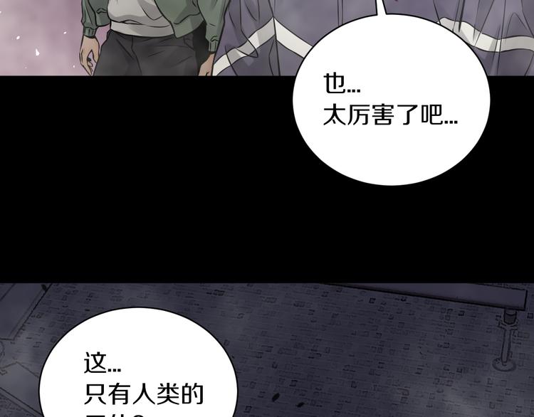 第13话 新的挑战有点大！(1/3)-第14话