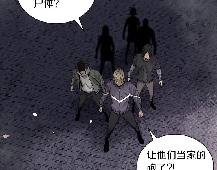 第13话 新的挑战有点大！(1/3)-第14话