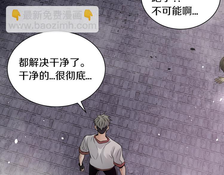 第13话 新的挑战有点大！(1/3)-第14话