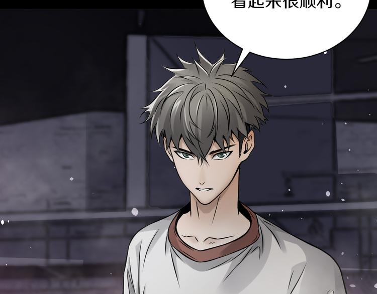 第13话 新的挑战有点大！(1/3)-第14话