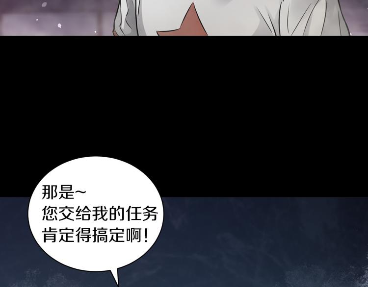 第13话 新的挑战有点大！(1/3)-第14话