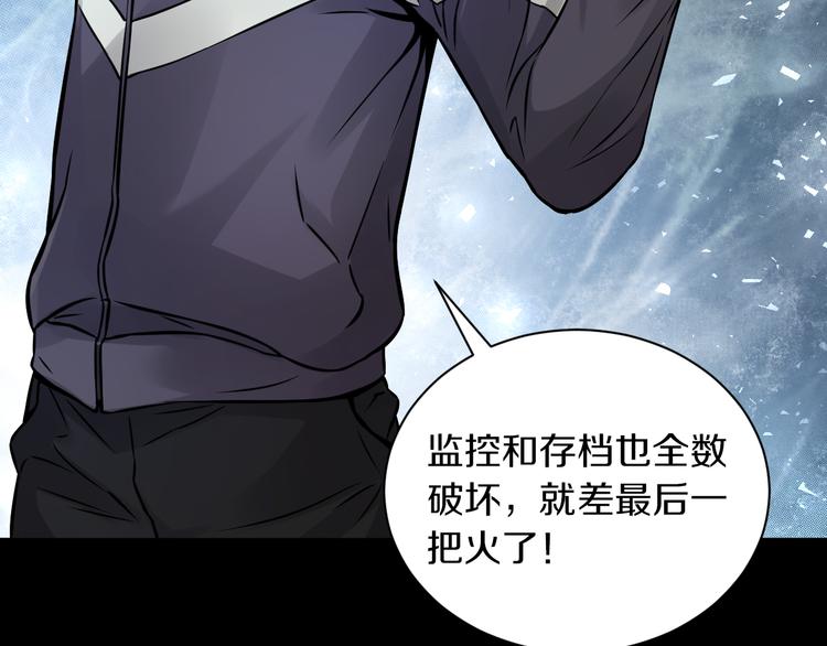 第13话 新的挑战有点大！(1/3)-第14话