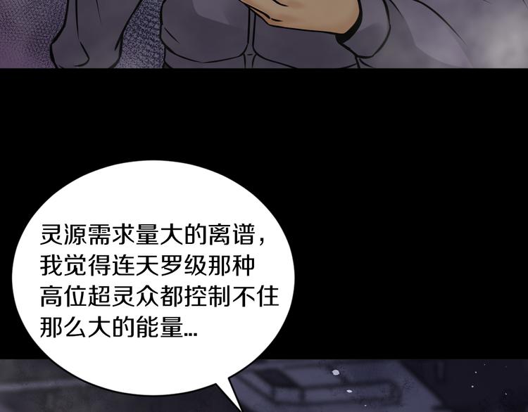 第13话 新的挑战有点大！(1/3)-第14话