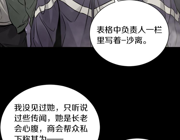 第13话 新的挑战有点大！(1/3)-第14话