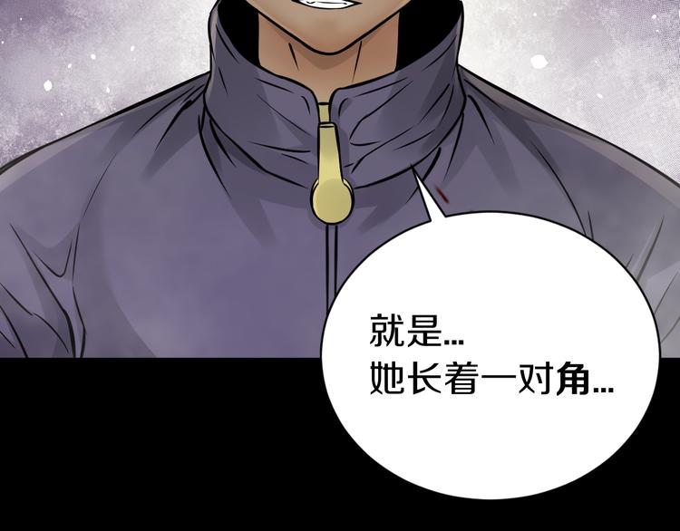 第13话 新的挑战有点大！(1/3)-第14话