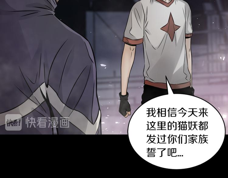 第13话 新的挑战有点大！(1/3)-第14话