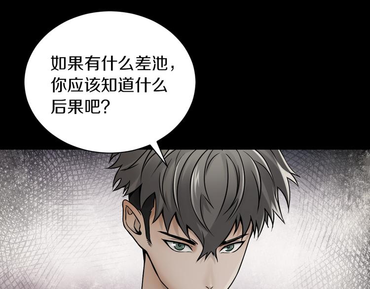 第13话 新的挑战有点大！(1/3)-第14话