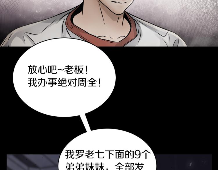 第13话 新的挑战有点大！(1/3)-第14话