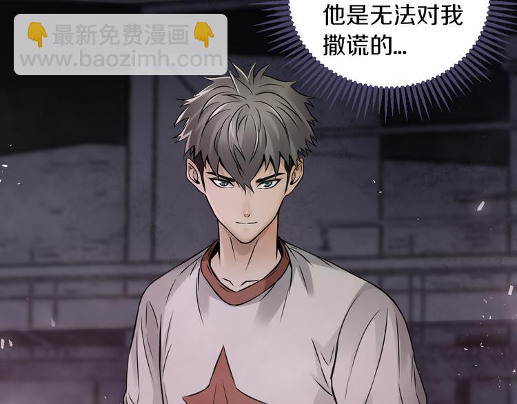 第13话 新的挑战有点大！(1/3)-第14话