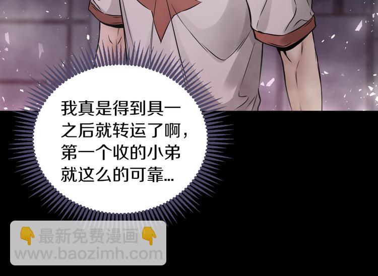 第13话 新的挑战有点大！(1/3)-第14话